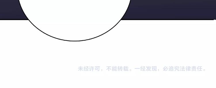 第6话 被附身的棍子258