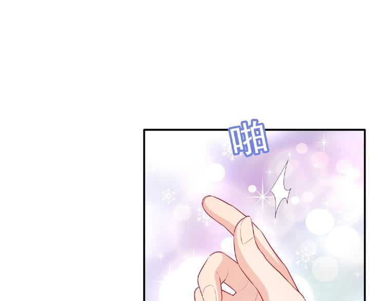 第16话 继续做保镖51
