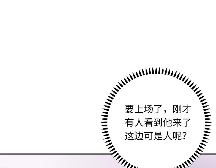 第26话 完结篇 圆满118