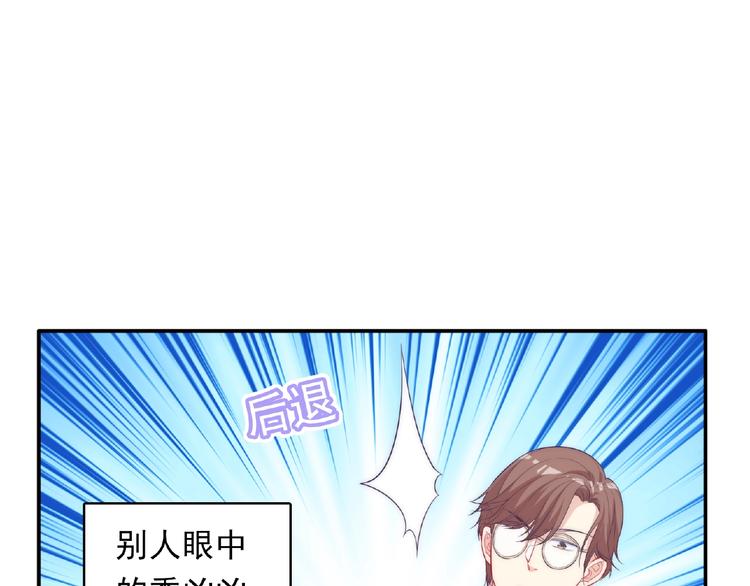 第6话 被附身的棍子114