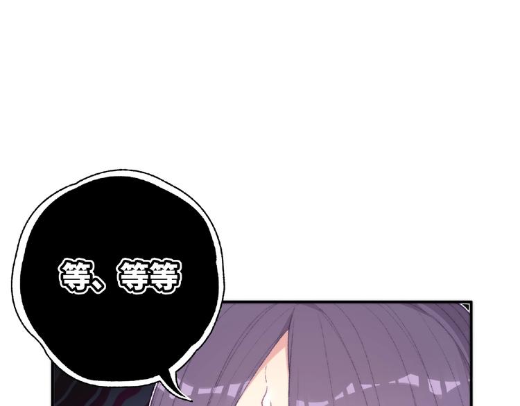第1话 决定了，她就是我要的人88