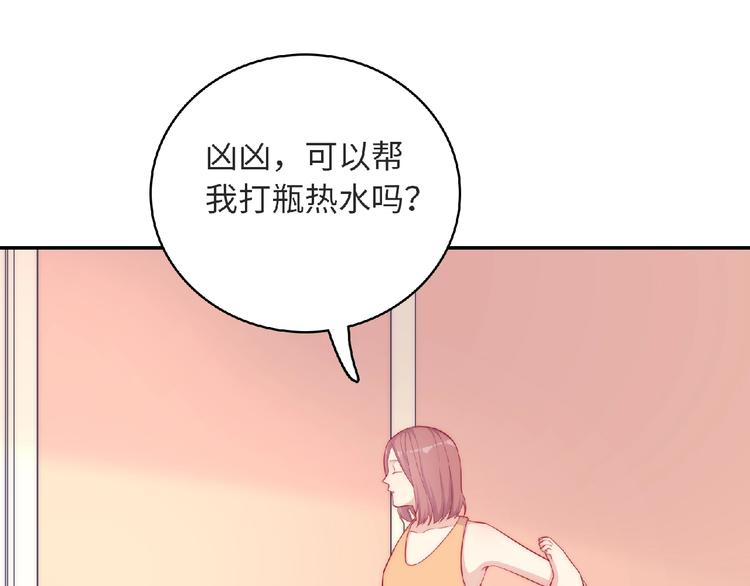 第8话 新学期98