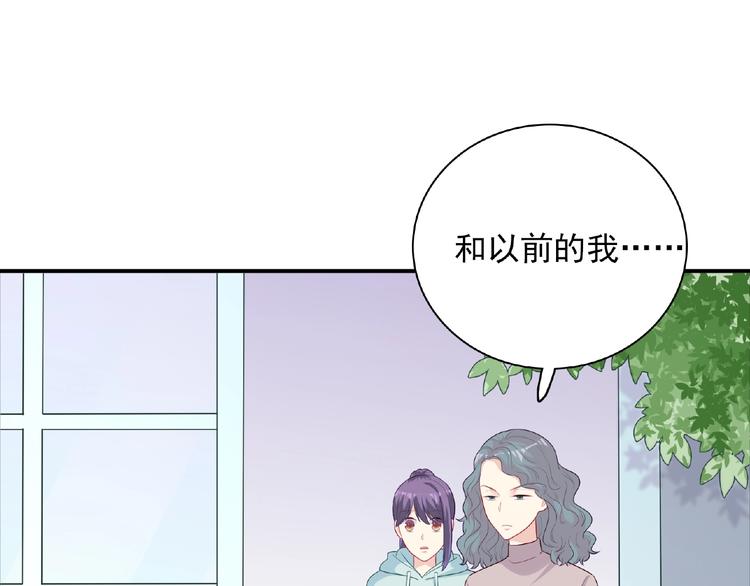 第15话 做我第二个朋友吧119