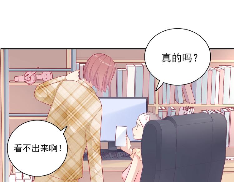 第10话 谣言又起7