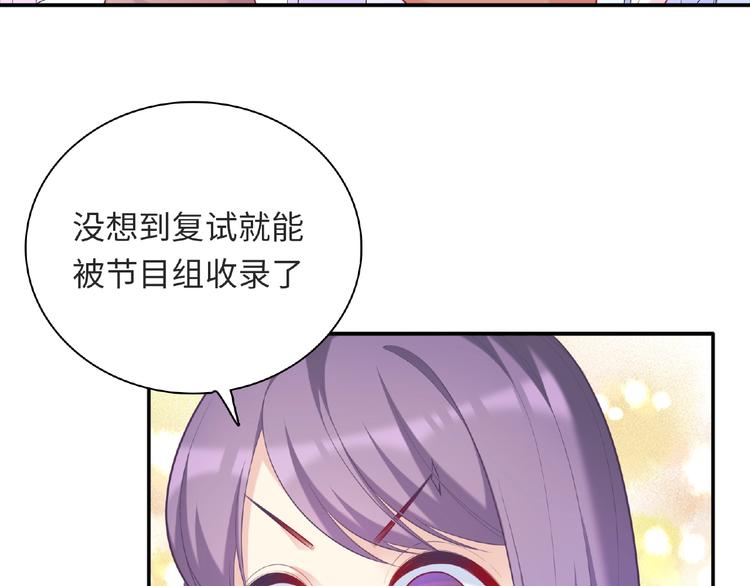 第24话 比赛开始了？103