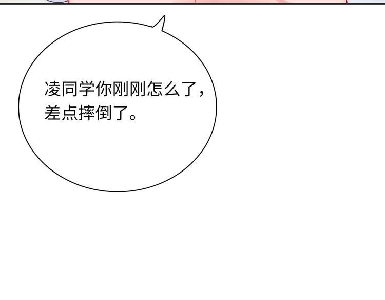第26话 完结篇 圆满156