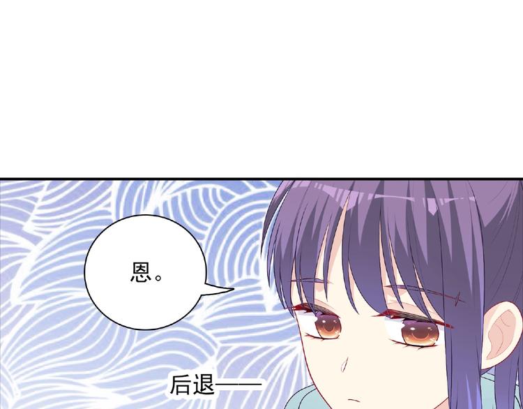 第17话 当众喊话94