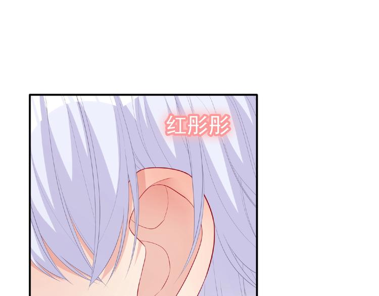 第16话 继续做保镖136