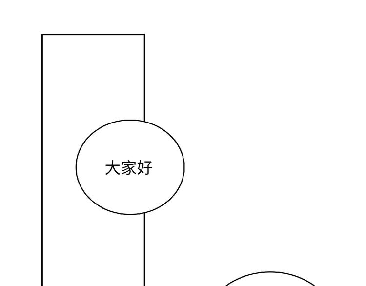 第4话 诅咒加深了？11