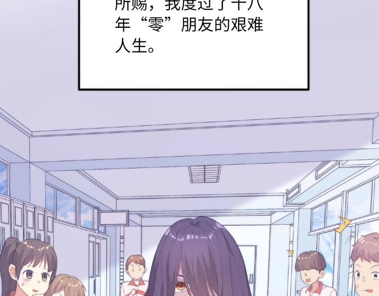 第1话 决定了，她就是我要的人67