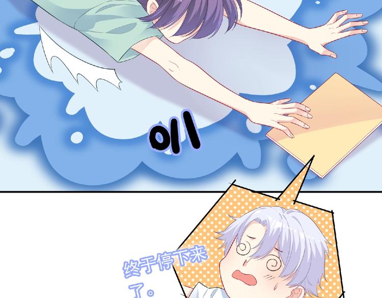 第11话 虚伪109