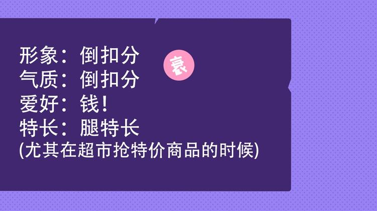 新作人物揭秘2
