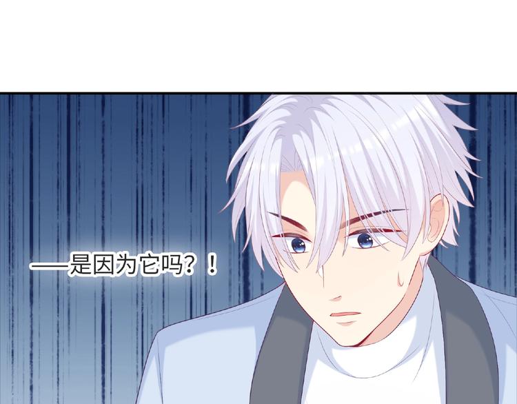 第24话 比赛开始了？156