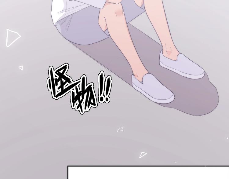 第14话 我来帮你吧50
