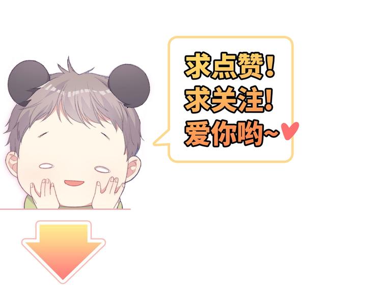 第1话 决定了，她就是我要的人246