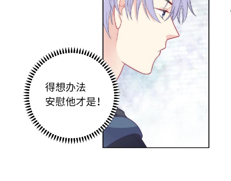 第5话 他的回忆131