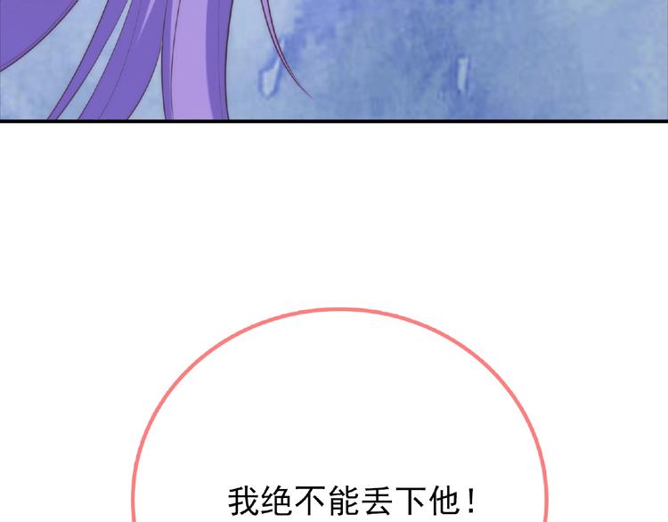 第6话 被附身的棍子157