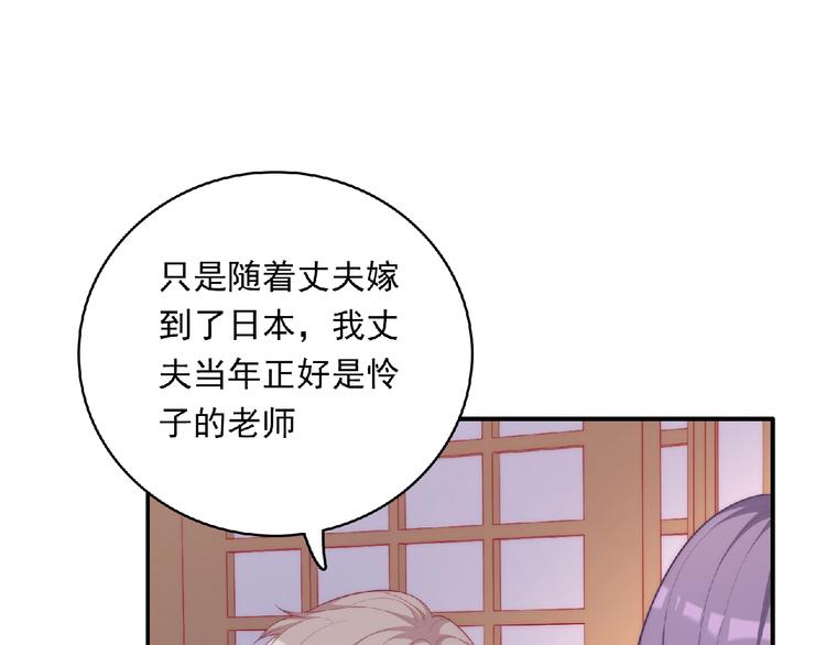 第7话 约定59