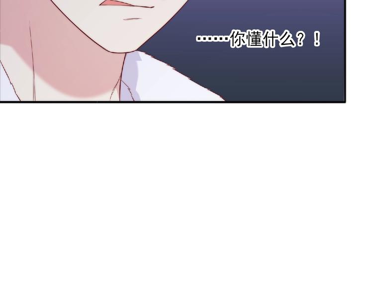 第14话 我来帮你吧68