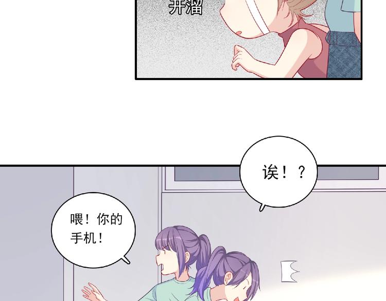 第10话 谣言又起52