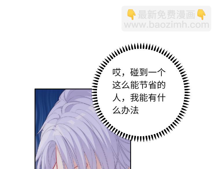 第5话 他的回忆43