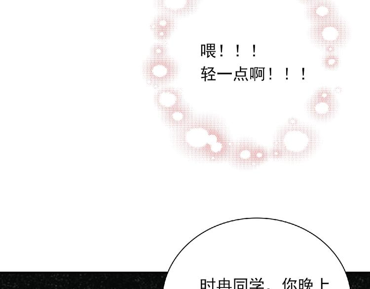 第11话 虚伪51