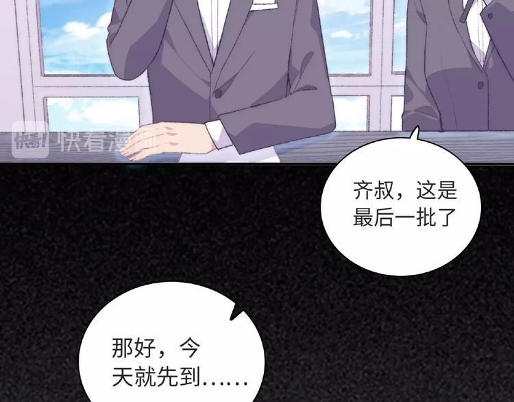第1话 决定了，她就是我要的人129