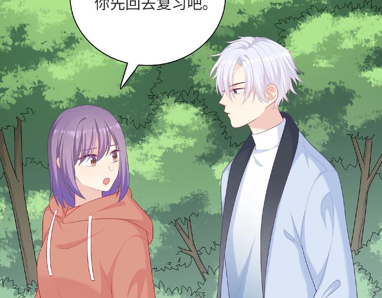 第25话 寻找护身符57