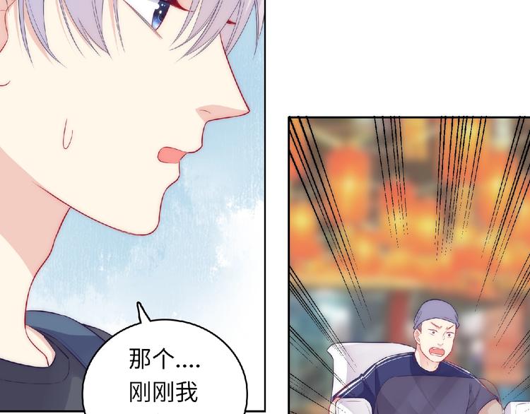 第5话 他的回忆148