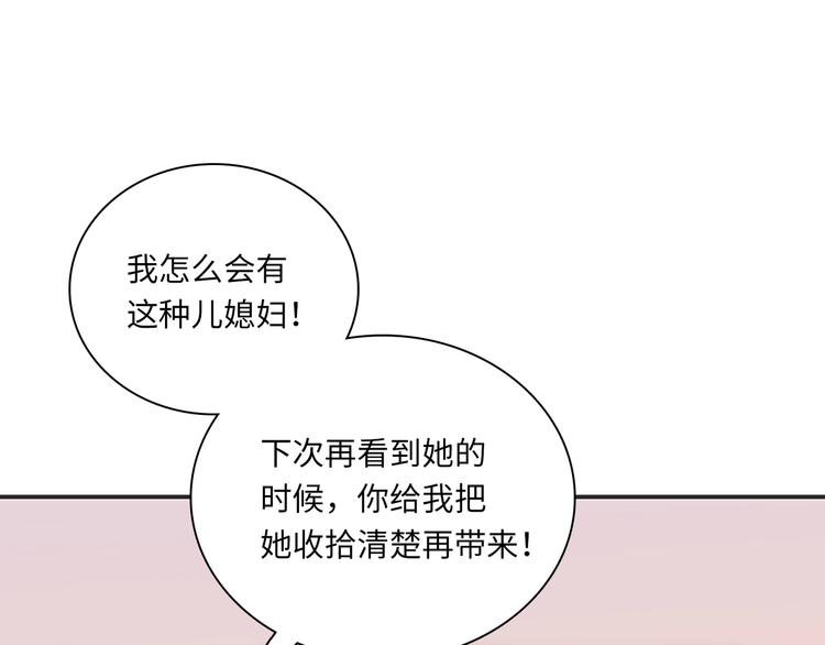 第26话 完结篇 圆满215