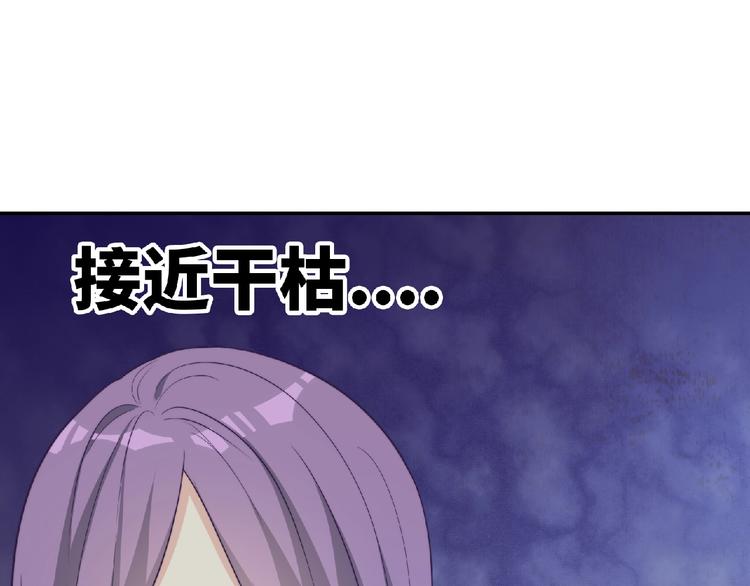 第5话 他的回忆19
