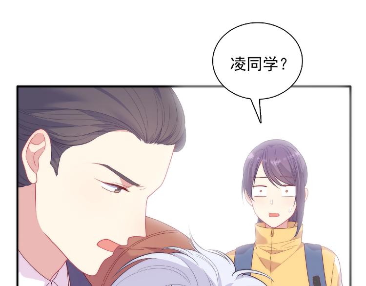 第14话 我来帮你吧7