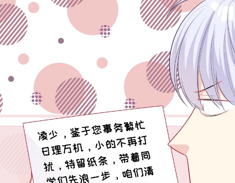 第4话 诅咒加深了？146