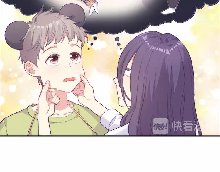 第1话 决定了，她就是我要的人103
