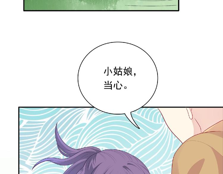 第23话 小东西39