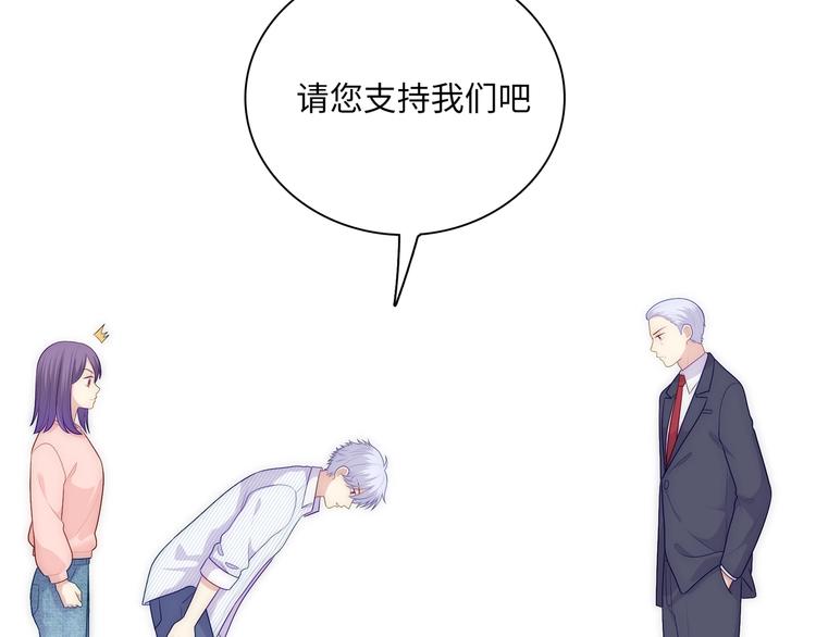 第26话 完结篇 圆满209