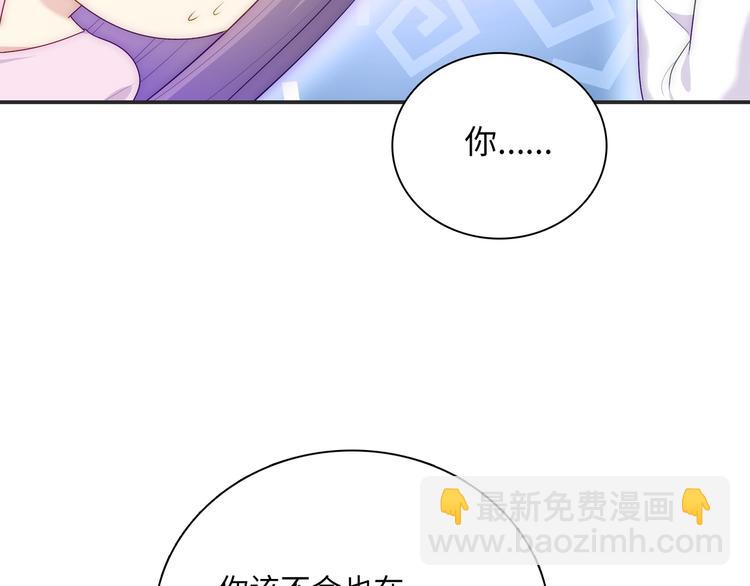 第26话 完结篇 圆满250
