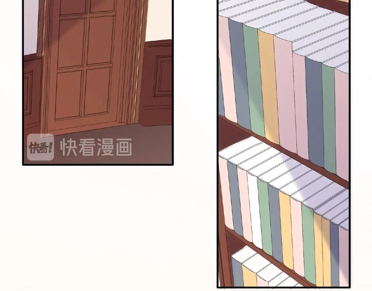 第19话 未婚妻？！50
