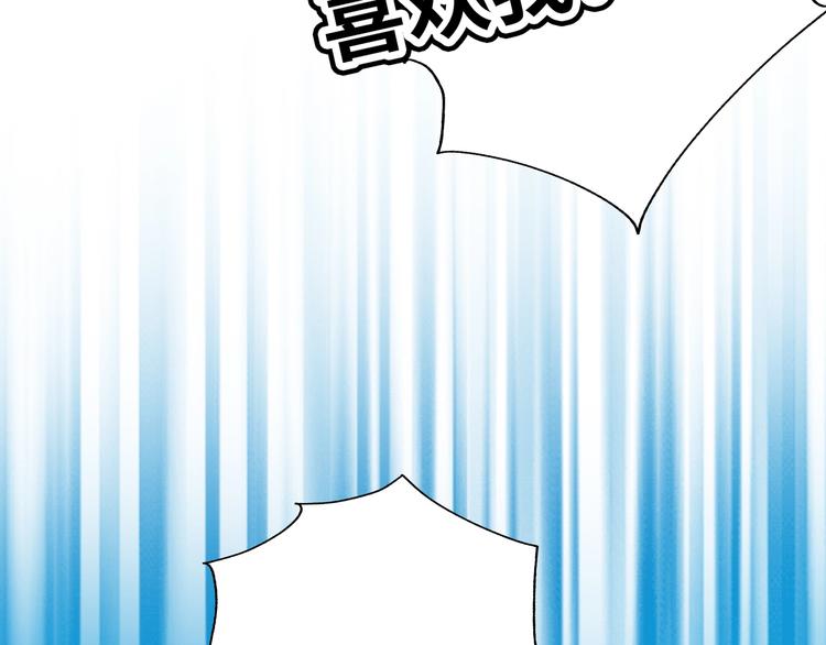 第26话 完结篇 圆满236