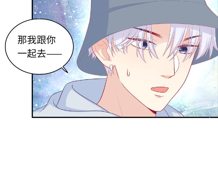 第19话 未婚妻？！102