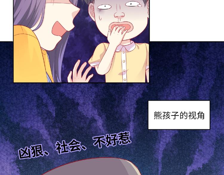 第3话 成为保镖后的约定132
