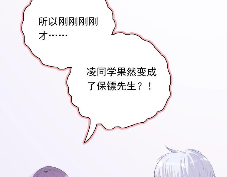 第14话 我来帮你吧25