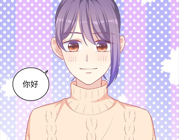 第19话 未婚妻？！117