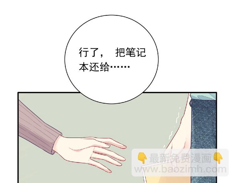 第11话 虚伪94