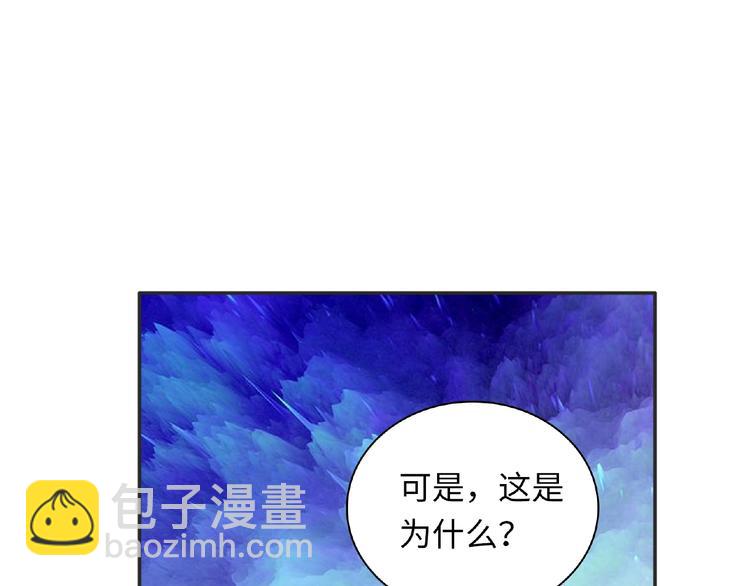 第20话 为了她努力62