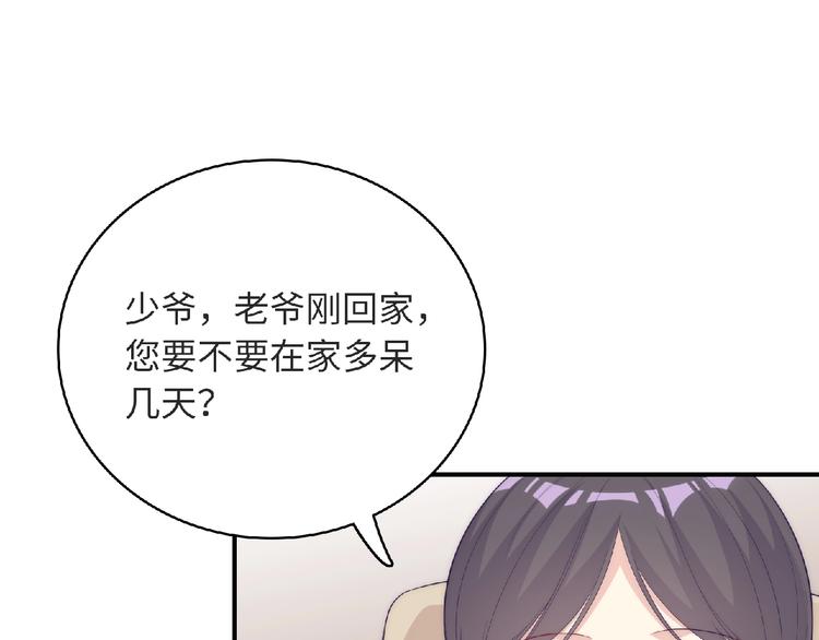 第8话 新学期42