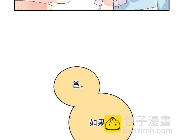 第21话 图书馆17