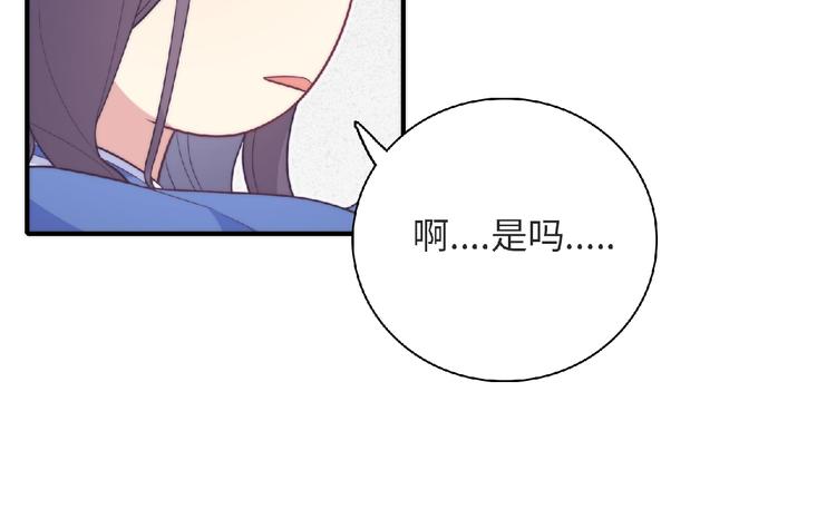第2话 他的秘密53
