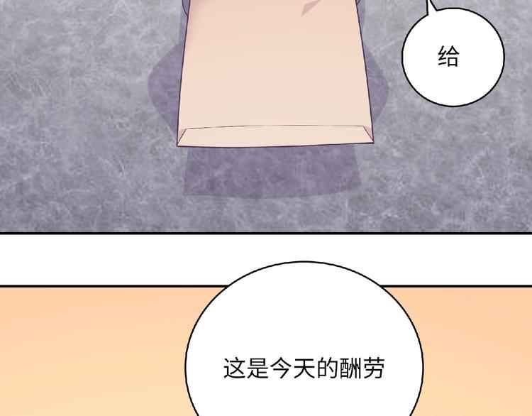 第2话 他的秘密183