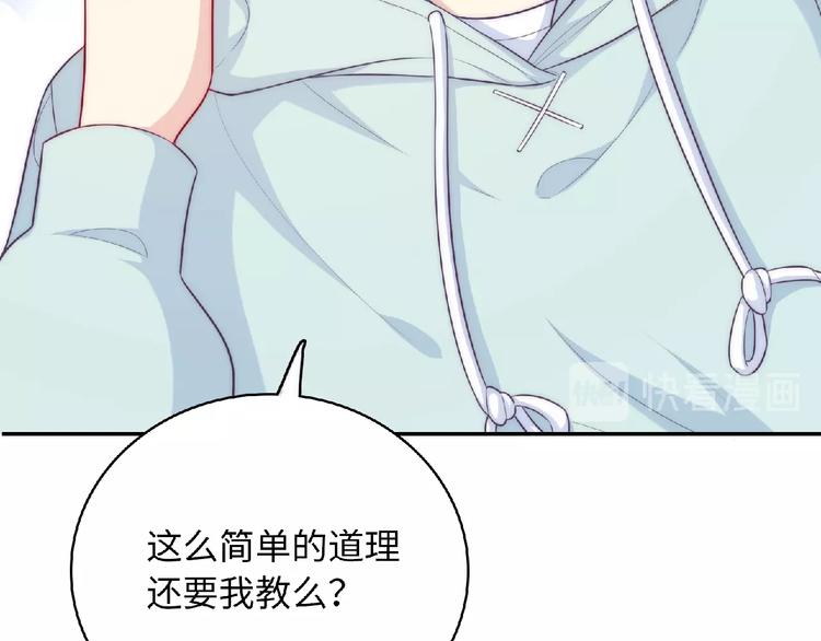 第8话 新学期159